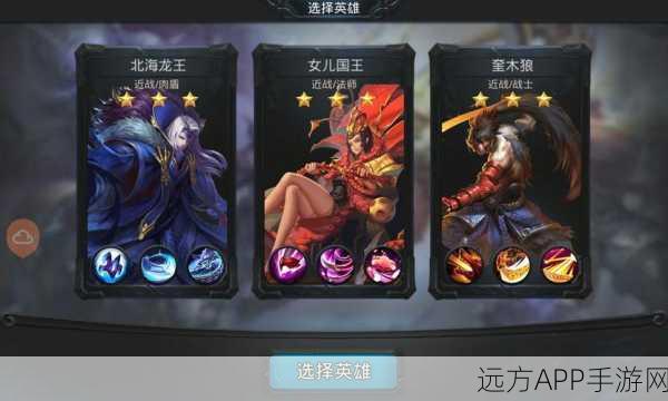 奎木狼制霸乱斗西游2,顶尖装备搭配与实战技巧揭秘