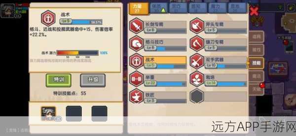 伊洛纳大师，解锁武器潜能，精通技能助你攀登战斗巅峰