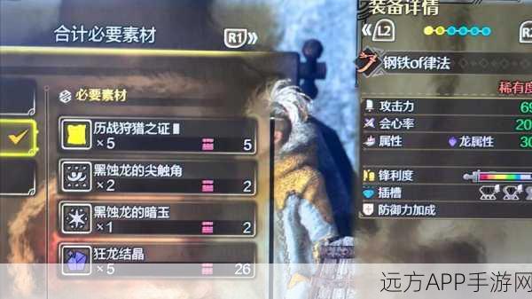 怪物猎人宝藏存档大赛，开启狩猎新纪元，赢取豪华游戏礼包