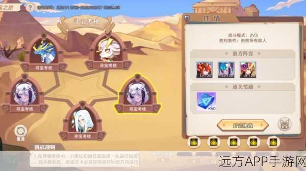 迷你世界冒险揭秘,空岛神殿的奇幻之旅与寻宝攻略