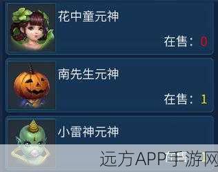 倩女幽魂偃师技能搭配秘籍,109级巅峰攻略