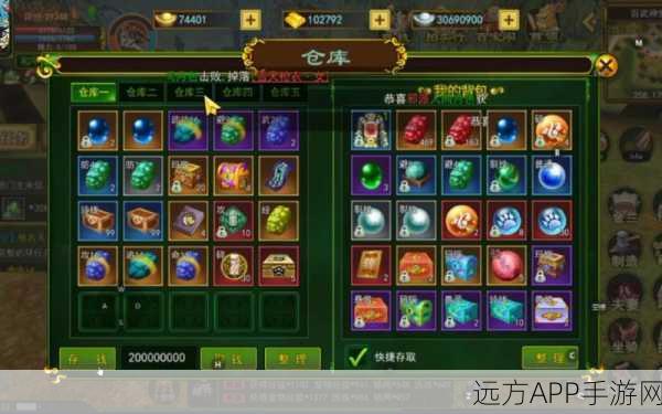 热血江湖传，揭秘洪荒麒麟坐骑的合成秘籍