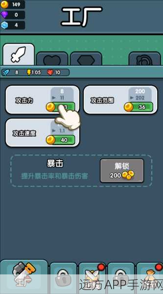 小兵别溜达下载_精品趣味塔防游戏