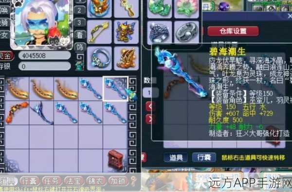 梦幻西游弓箭大赛,箭术巅峰,谁将问鼎江湖?