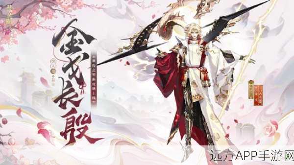 阴阳师手游，弥勒绘卷大赛圆满落幕，艺术再现传奇故事