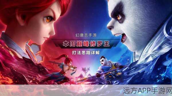 诛仙手游巅峰争霸,青云门与鬼王宗上演终极对决,谁将登顶王者宝座?