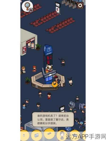 梦境侦探挑战升级，候车大厅男乘客搜寻大揭秘