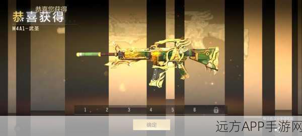 CF手游武器美化大赛,解锁个性化定制新纪元,打造独一无二战斗风采