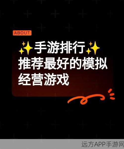 信仰神模拟，打造梦幻都市，开启经营新纪元