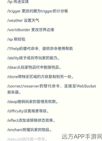 我的世界高手秘籍,一键清除指定方块,打造梦幻家园!