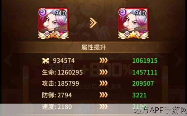 闪烁之光，揭秘12星升星全攻略，解锁顶级战力！