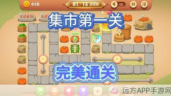 保卫萝卜3,西瓜宠物全面解析与高效收集策略