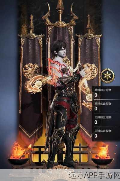岳山之巅,终极试炼,永劫无间岳山修行终极任务全攻略