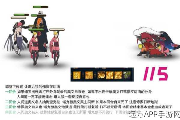 火影忍者OL深度解析，忍考257风主神南的极限挑战与荣耀之路