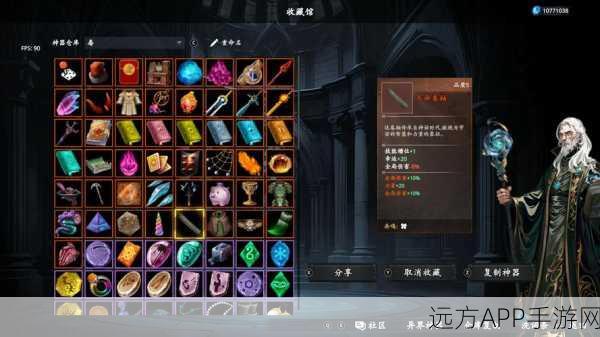 花千骨手游加载界面卡顿？这些妙招助你秒进游戏世界！