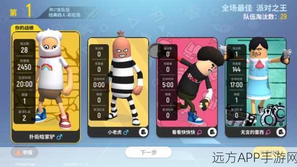 香肠派对,萌宠小老虎出没地点全揭秘及高效捕捉攻略