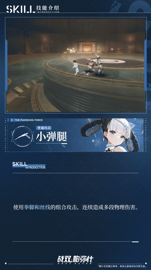 战双帕弥什攻略揭秘，如何高效获取人气角色邦比娜塔？