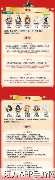 阴阳师，揭秘被尘封的绘本，解锁隐藏福利与获取攻略