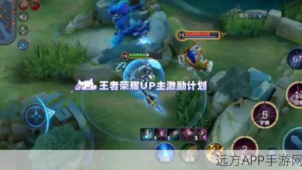 王者荣耀深度解析,法师辅助出梦魇,赛场优先级全揭秘
