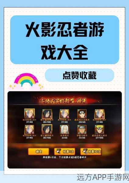 火影手游深度解析，大和独特必杀技揭秘及实战应用