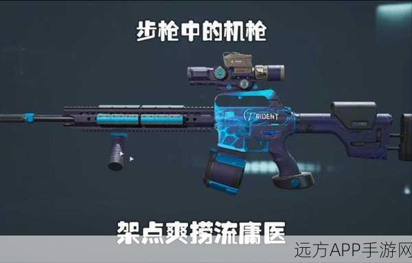 三角洲行动,顶尖武器大盘点,揭秘战场制胜神器!