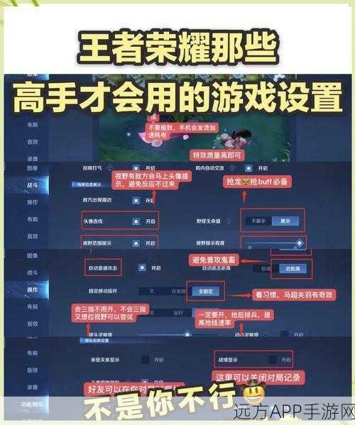 王者荣耀iOS免越狱辅助挂机全解析，安全高效上分攻略