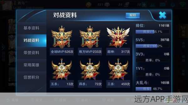王者荣耀iOS免越狱辅助挂机全解析,安全高效上分攻略
