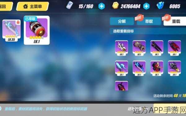 崩坏3rd新纪元,激光武器震撼登场,能否改写战场格局?