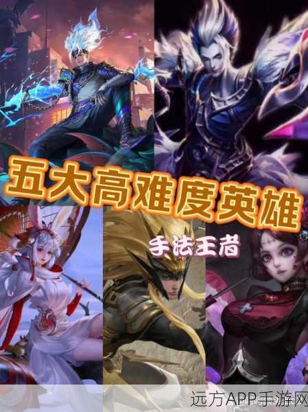 王者荣耀刺客争霸，揭秘顶尖刺客角色的巅峰对决