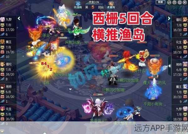梦幻西游手游,辉夜誓约老虎争霸赛,情深意切共赴梦幻之约
