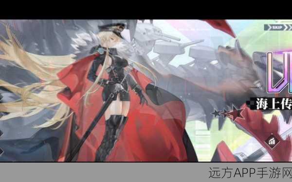战舰少女R灰度测试曝光,俾斯麦号战舰灰模重现历史荣耀