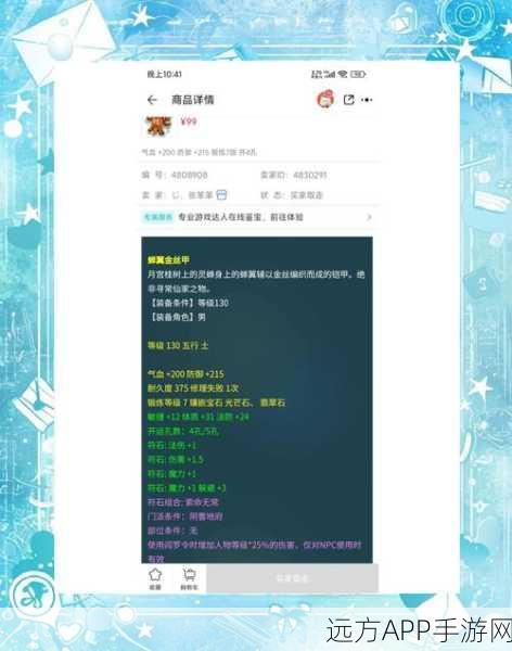 梦幻西游升级全攻略，0级至175级经验需求大揭秘