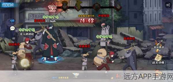 火影忍者手游叛忍挑战活动详解,时间、规则与奖励一网打尽
