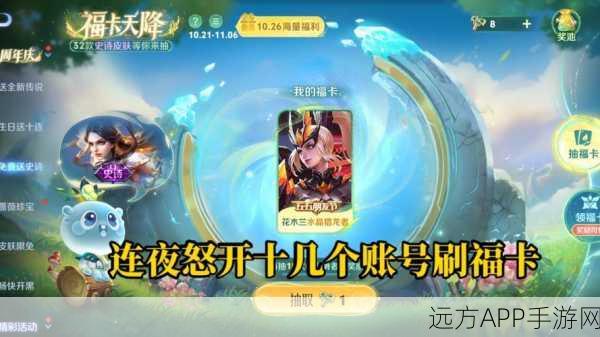 王者荣耀推出全新防沉迷礼包，健康游戏新体验等你来享！