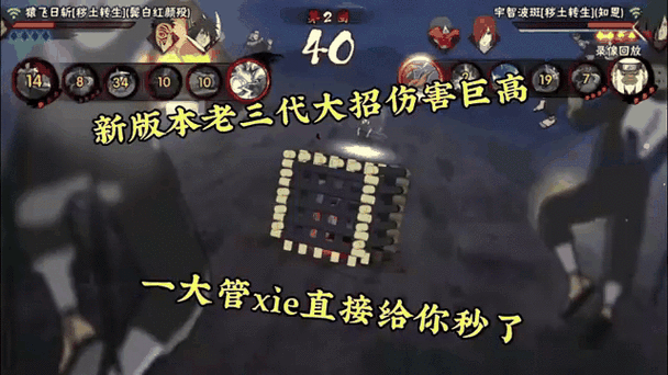 火影忍者手游，忍界大战普通难度全攻略，万战门槛策略致胜细节揭秘