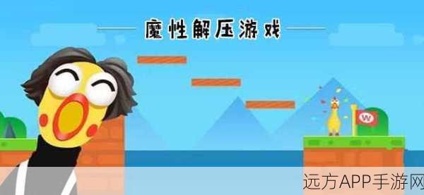 液压狂欢,体验压力山大解压游戏的极致快感