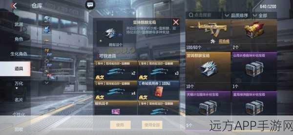 CF手游AK47召唤获取攻略，解锁传奇武器的秘密