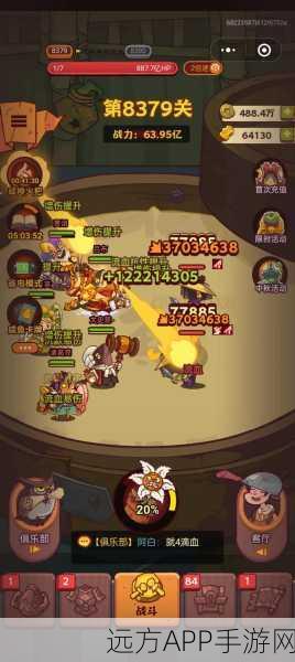 独家揭秘，高效斩将7255级董卓，咸鱼之王攻略大公开