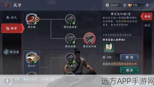 2025年流星蝴蝶剑手游杂兵怪物全攻略，技巧与策略助你轻松制敌