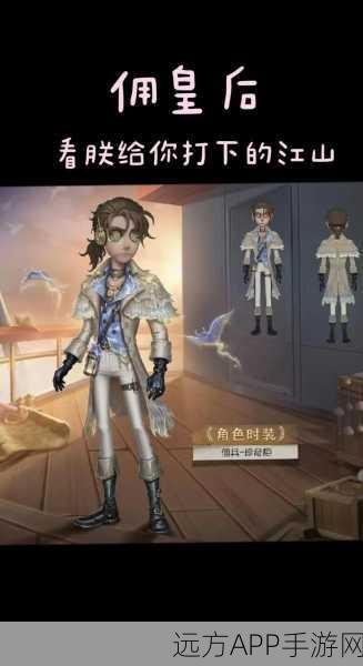 第五人格肝帝攻略,解锁稀有奖励的全面指南
