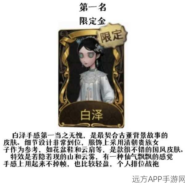 第五人格23赛季深度解析,古董商角色是否值得入手?
