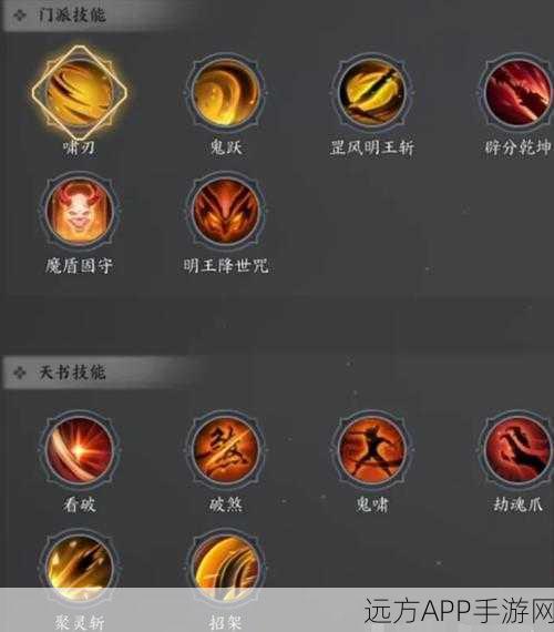 诛仙手游法身精进指南,全面解锁你的终极战斗潜能