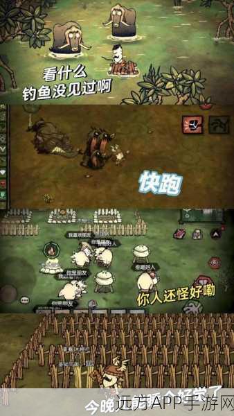 饥荒伐木工大揭秘，解锁三大神秘形态，挑战生存极限！