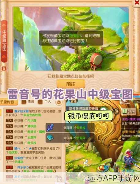 梦幻模拟战手游,琉璃宝珠速刷攻略,实力飙升秘籍!