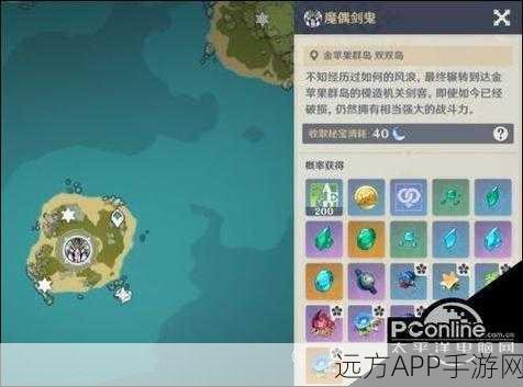 原神卡牌对战攻略,破解剑鬼牌组,打造高效反制策略