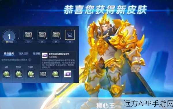 王者荣耀世界杯皮肤震撼返场,全球荣耀之战激情重燃!