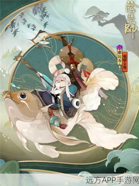 阴阳师新皮肤揭秘,鲤跃龙门,琉鲤盈旗获取全攻略