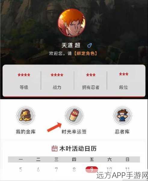 火影忍者手游，揭秘时光逆转卡获取攻略，赢取稀有忍者碎片！