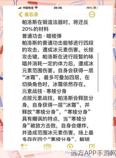 原神深度攻略,解锁奔跑吧梅洛斯成就任务的绝妙技巧