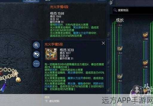 剑灵全职业加点与装备选择秘籍,如何精准搭配才能无敌于江湖